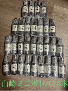 サントリー山崎ミニボトル180ml 29本。白州ミニボトル180ml 36本。計65本、新品未開封