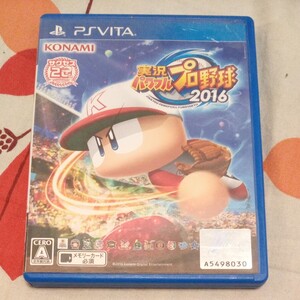 【PSVita】 実況パワフルプロ野球2016