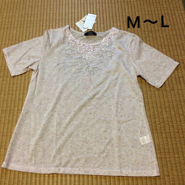 新品　MからL サイズTシャツ　薄いピンク