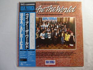 ヤフオク ウィ アー ザ ワールドの中古品 新品 未使用品一覧 ヤフオク ウィ アー ザ ワールドの中古品 新品 未使用品一覧