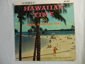 【 ハワイ HAWAII 10吋盤 】 Royal Hawaiian Boys ロイヤル・ハワイアン・ボーイズ 　 /　　HAWAIIAN TIME No.2 　 ハワイアン・タイムNo.2