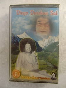 【 カセットテープ - サイ・ババ Sai Baba 】　 Divya Darshan Sai ディビア・ダルシャン・サイ 　 / 　 Living God Series 　未開封！