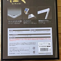 エレコム iPad mini 4・5 ケース 第4/5世代(2015/2019年モデル) ソフトレザーカバー＆クリアカバー 極み設計 手帳型 2アングル 556_画像6