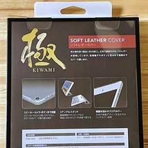 エレコム iPad mini 4・5 ケース 第4/5世代(2015/2019年モデル) ソフトレザーカバー＆クリアカバー 極み設計 手帳型 2アングル 556_画像5