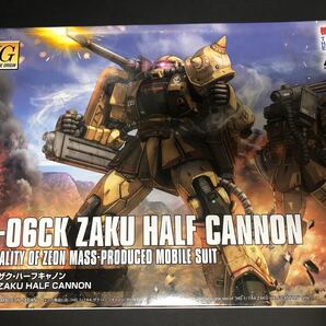 HG 1/144 ザクハーフキャノン