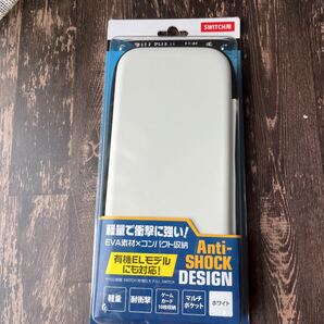 本日最終価格 タイムセール Switch 有機EL ケース 新品未使用 スリムEVAハードポーチ