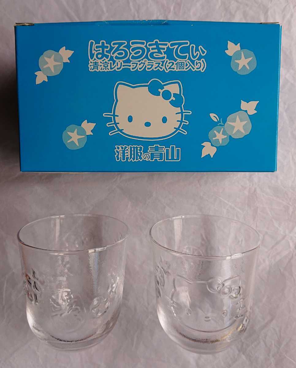 2023年最新】ヤフオク! -ハローキティ 非売品 グラスの中古品・新品