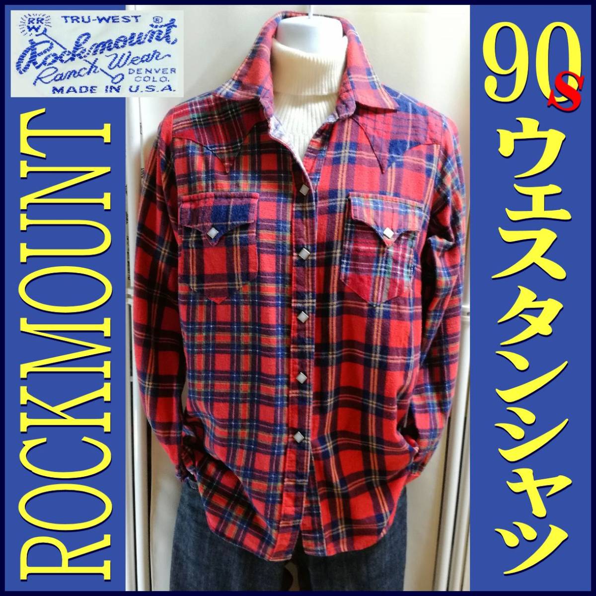 ヤフオク! -「ロックマウント ウエスタンシャツ s」の落札相場・落札価格