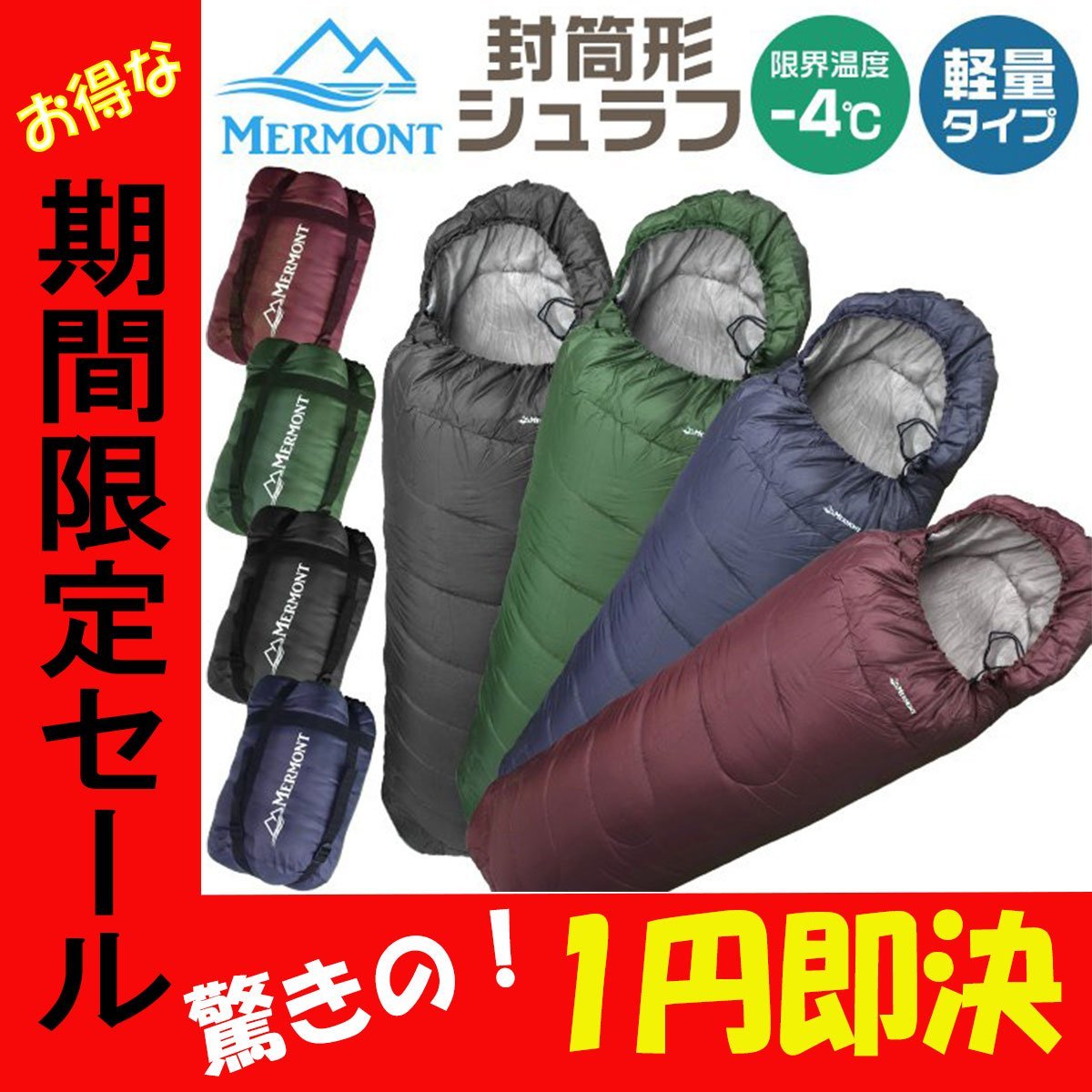 HERITAGE eVent WINDPROOF コンパクトシュラフカバー F付 L ヘリテイジ 登山 寝袋/寝具 028870004 - sanamenteconsultamedica.cl HERITAGE eVent WINDPROOF コンパクトシュラフカバー F付 L ヘリテイジ 登山 寝袋/寝具 028870004 - sanamenteconsultamedica.cl