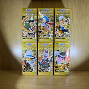 ワールドコレクタブルフィギュア ワンピース
