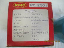 P.M.C オイルフィルターエレメント　PO-2501　日産1528-W3401該当品　デットストック（未使用品）_画像2