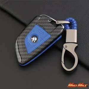 BMW for carbon style smart key case 5 series (G30.G31) 3 button TYPE2 key holder attaching blue / storage present [ mail service postage 200 jpy ]