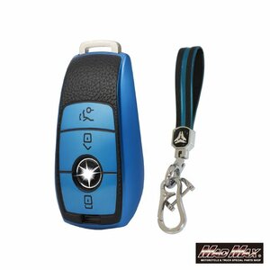  Mercedes Benz exclusive use leather style TYPE B TPU soft smart key case blue / Father's day Mother's Day birthday present [ mail service postage 200 jpy ]