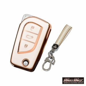  Toyota exclusive use Gold line TYPE C 3 button type TPU soft smart key case white /GR Yaris RC grade [ mail service postage 200 jpy ]