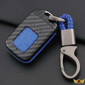  Honda car for carbon style smart key case Odyssey 4 button type TYPE5 key holder attaching blue / storage present [ mail service postage 200 jpy ]