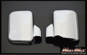 MADMAX for truck goods Daihatsu Hijet HIJET/ Toyota Pixis / Subaru Sambar S500 series plating mirror cover left right SET[ postage 800 jpy ]