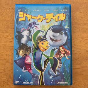 DVD シャークテイル スペシャルエディション