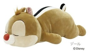 ディズニーコレクション Mochi Hug 抱き枕S DALEデール 50012-09