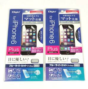 送料無料 2個◆iPhone 6 Plus/6s Plus ブルーライトカット 液晶保護フィルム 反射防止 マット 気泡レス加工