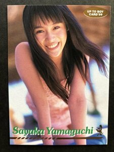 山口 紗弥加　アップトゥボーイ　036　レア　女優 グラビア アイドル トレカ トレーディングカード