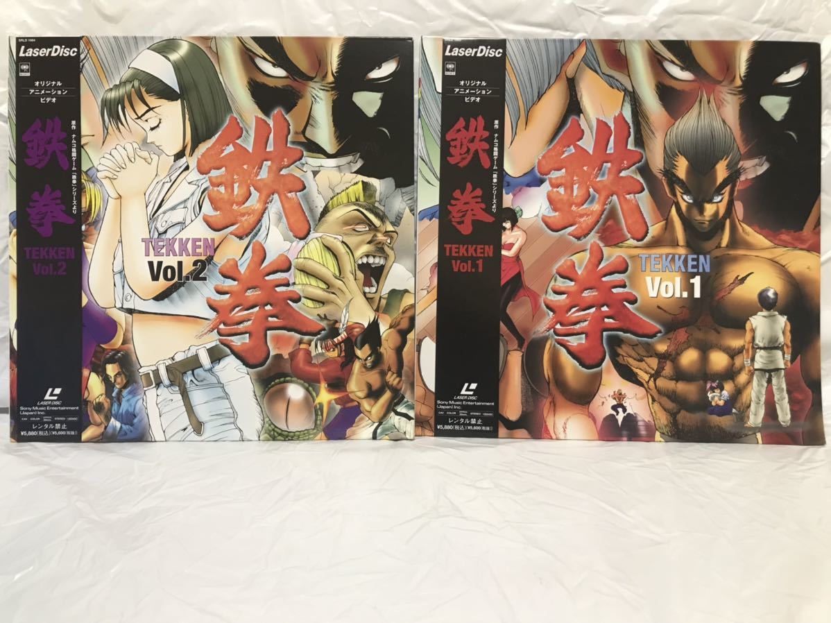 Ld 走れメロス 他アニメ レーザーディスク3枚セット Www Eeducationgroup Com