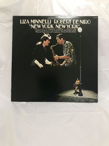 ◎X140◎LP レコード LIZA MINNELLI ROBERT DE NIRO NEW YORK.NEW YORK ライザ・ミネリ ロバート・デニーロ