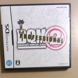 任天堂DS ドラゴンクエストモンスターズジョーカー2プロフェッショナル ソフト