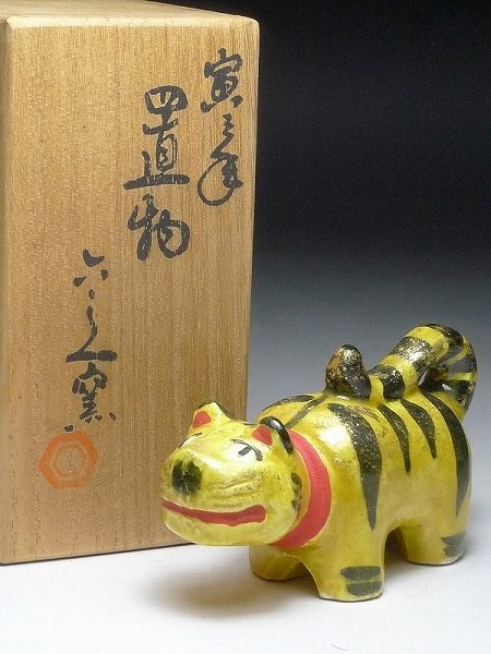 開店祝い becco.co.tz 置物 清水六兵衛の二福神置物 共箱入り 海外並行