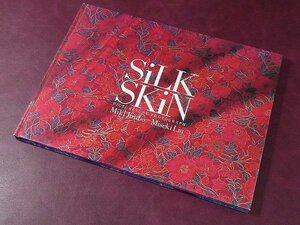 ^30SB284*R^ Jinbo Miki photoalbum [ silk s gold ] 1996 year the first version 