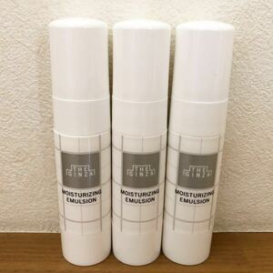 [ free shipping ] The * silver The mo chair tea - Rising emulsion ( milky lotion )9g×3 piece new goods 