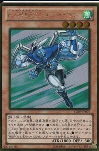 即決◆ 遊戯王 E・HERO エアーマン GS05-JP007 ゴールドレア GR 効果 風