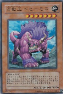 即決◆ 遊戯王 百獣王 ベヒーモス EE3-JP134 スーパーレア SR 効果 地