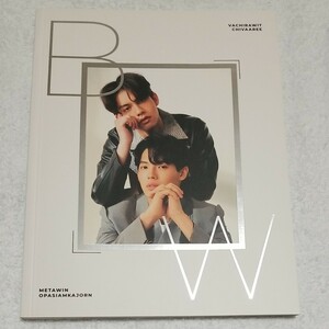 BW - The Official Photobook of Bright-Win White Edition(写真集)