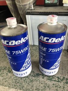 デルコギヤーオイル 75w90 ACDELCO 1リットル2缶セット ギアオイル