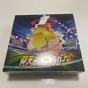仰天のボルテッカー 1box 未開封 シュリンク付き