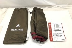 【送料無料】東京)snowpeak スノーピーク トルテュPro.グランドシート TP-770-1