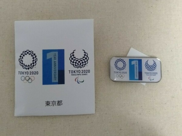 東京オリンピック　パラリンピック　一周年記念バッジ