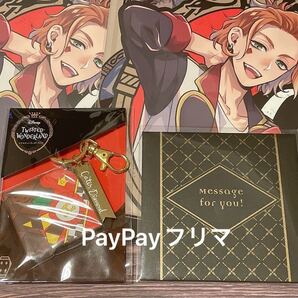 ツイステ バレンタインの新品 未使用品 中古品 Paypayフリマ ツイステ バレンタインの新品 未使用品 中古品 Paypayフリマ