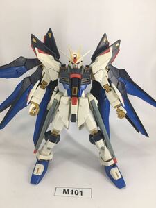 【即決】MG 1/100 ストライクフリーダムガンダム ガンプラ 完成品 ジャンク 同梱可 M101