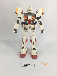 【即決】MG 1/100 ガンダム 5号機 ガンプラ 完成品 ジャンク 同梱可 M78