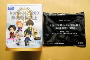 ★未開封★【全6種セット/特典付】ねんどろいどぷち 刀剣乱舞 阿津賀志山異聞 三日月宗近 小狐丸 石切丸 岩融 今剣 加州清光 置き台座