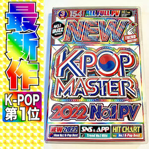 7月最新☆洋楽DVD正規版K-Pop BTS Proof 2022 Mix DVD Twice 新品未使用