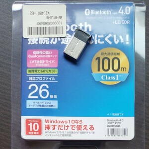 Bluetooth USBアダプタ MM-BTUD46