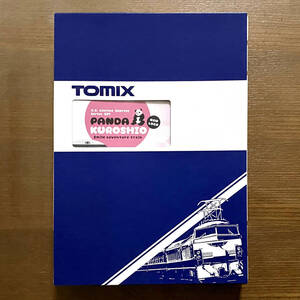 トミックス TOMIX 特別企画品 JR 287系 (パンダくろしお Smileアドベンチャートレイン・新ロゴ)セット 限定品 新品未走行 鉄道模型 Nゲージ