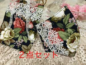 即決★２点セット★薔薇柄 立体インナーマスク入れ★カバー ポーチ 袋付★ハンドメイド プレゼント 4層構造 花粉対策