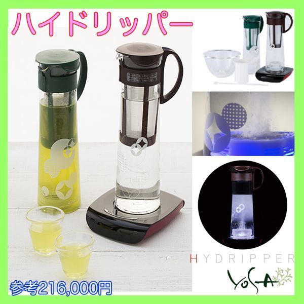 2025年最新】Yahoo!オークション -yosa 水素水の中古品・新品 2025年最新】Yahoo!オークション -yosa 水素水の中古品・新品