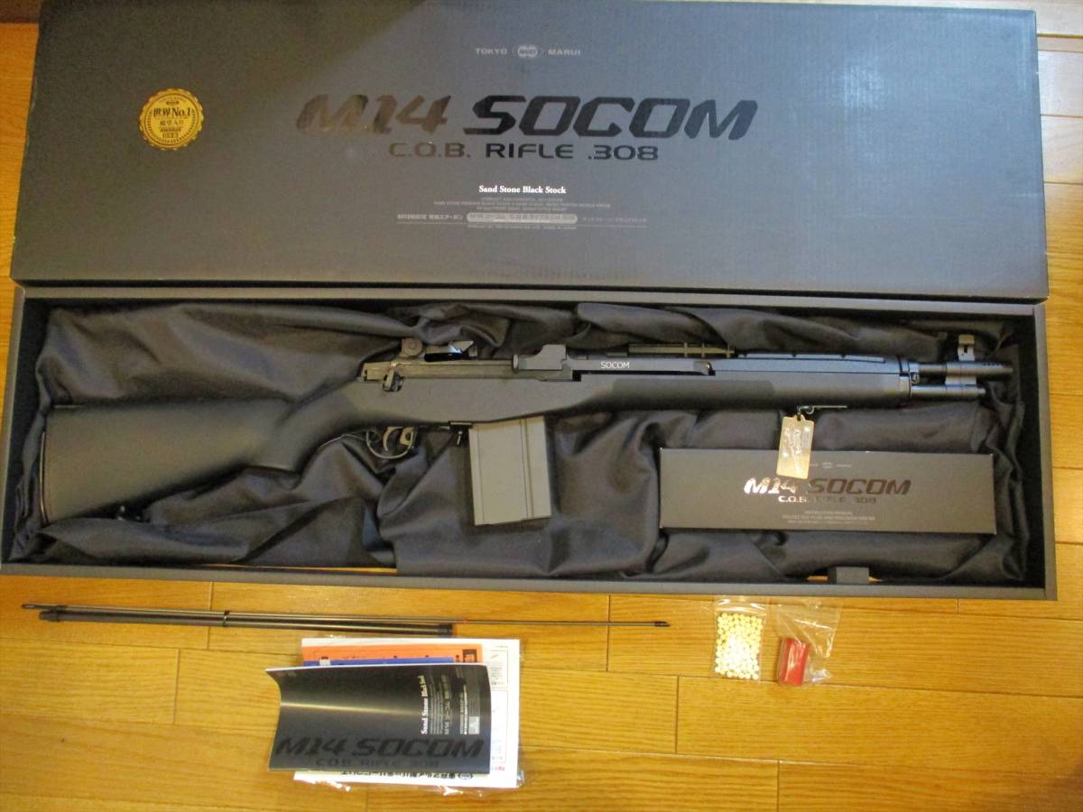 隼人岸隼様専用 東京マルイ M14 SOCOM オマケ多数 marinalahin.co.il