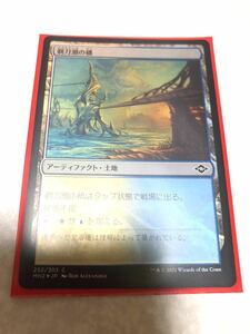 MTG　日本語　即決送料無料　剃刀潮の橋　FOIL