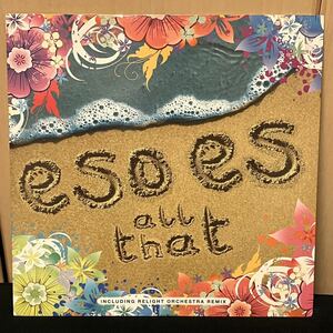 Eso Es - All That ( Just Entertainment latin pop eectro techno house minimal テクノ ハウス ミニマル )