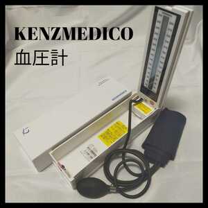 KENZMEDICO ケンツメディコ　水銀レス血圧計　アネロイド式　手動